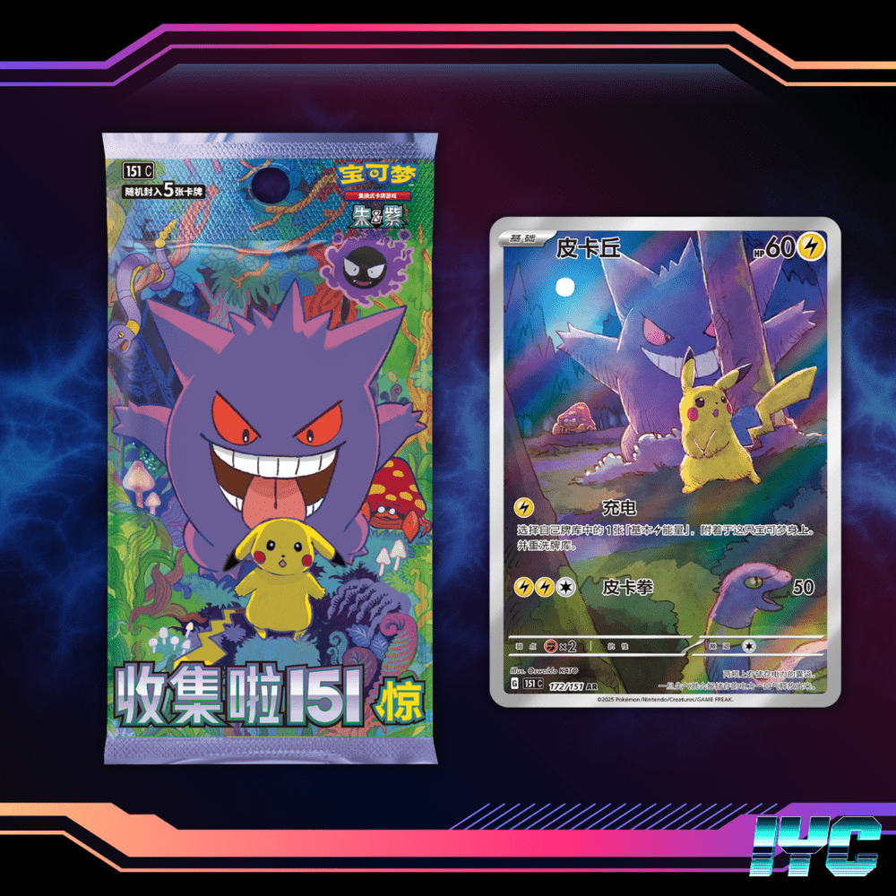 Collect 151 Surprises Slim (5 Card) Booster Box - 151 C